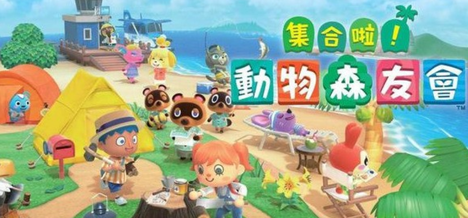 動森如何一鍵整理口袋？