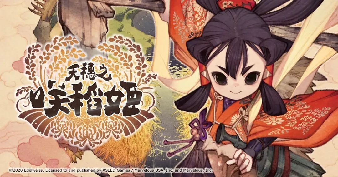 讓玩家把農業網站當攻略看！《天穗之咲稻姬》開發者分享實際種稻經驗