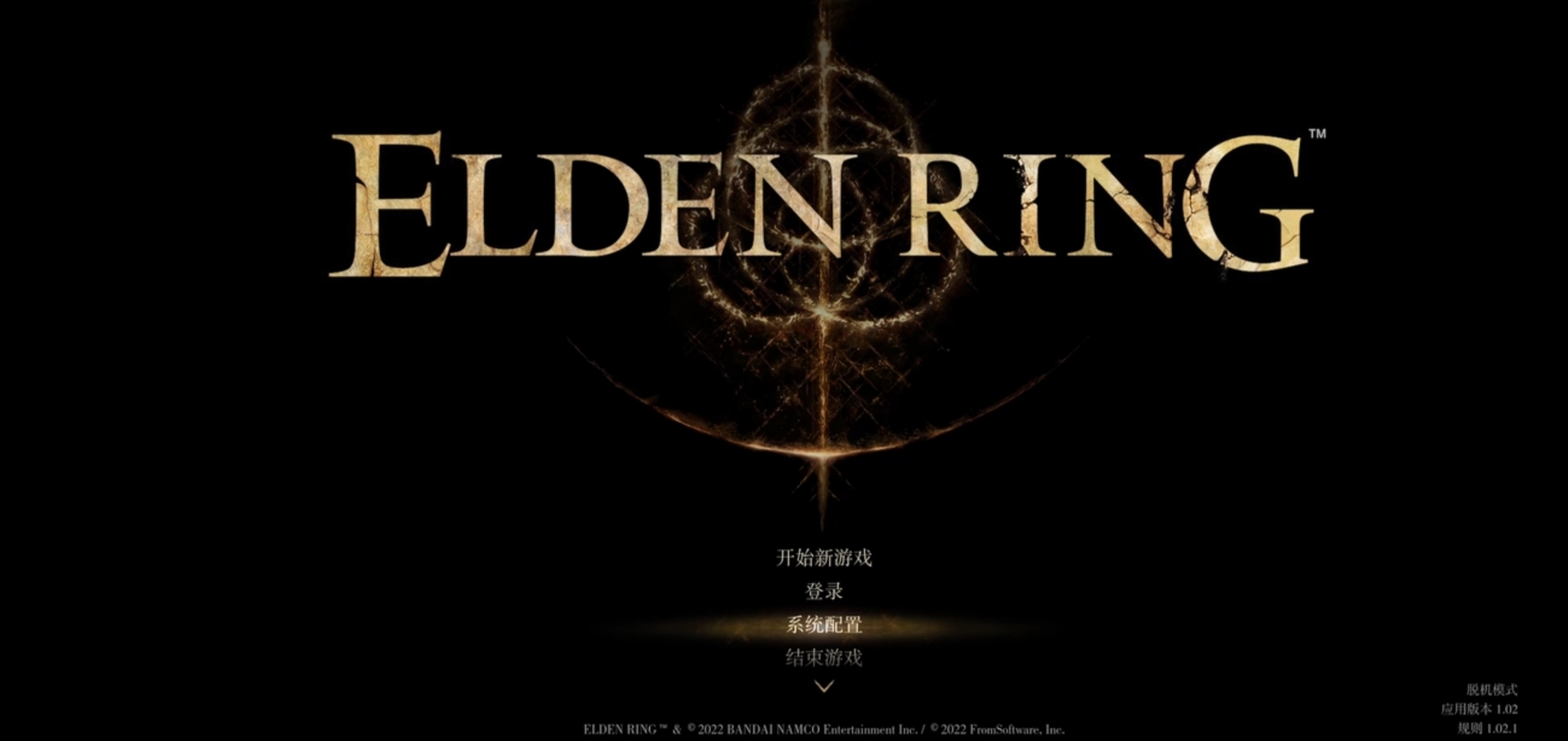 艾爾登法環石像鬼弱什麼？