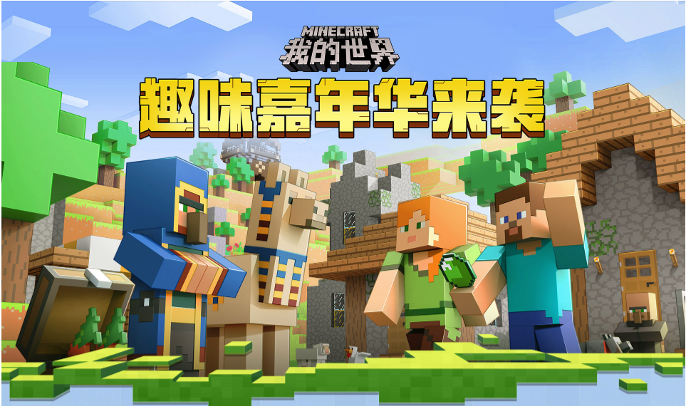 我的世界惱鬼怎麼馴服？