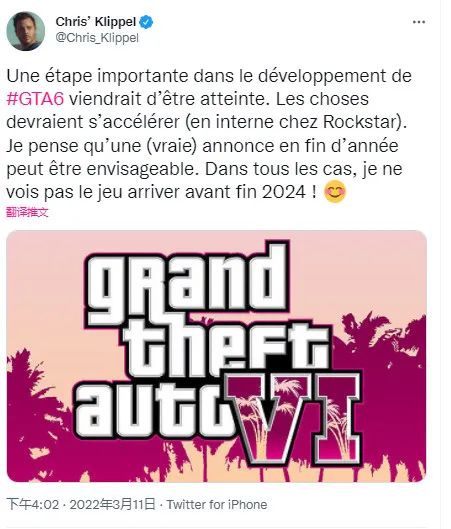 傳《GTA6》開發到達重大里程碑，年底正式公布