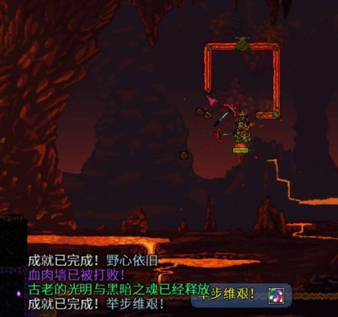 泰拉瑞亞肉山後新三礦怎麼挖？