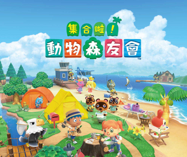 集合啦！動物森友會雪球什麼時候出現？