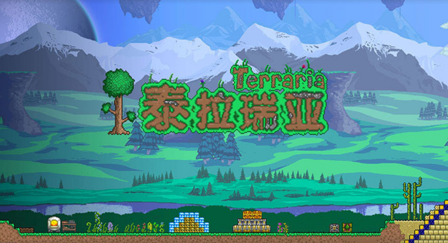 泰拉瑞亞一直卡在載入界面怎麼辦？