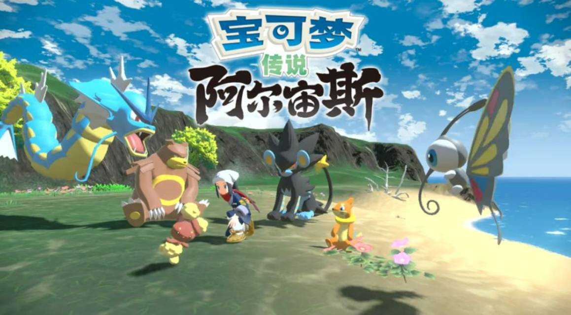 阿爾宙斯隱泉之路怎麼走？