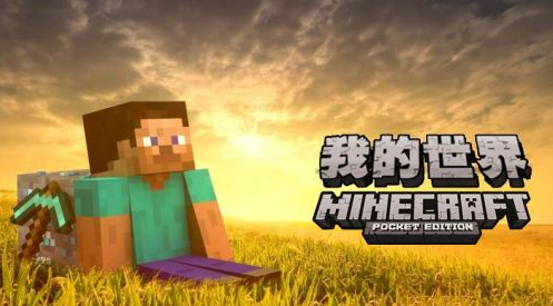 我的世界讓人變大變小的指令有哪些？