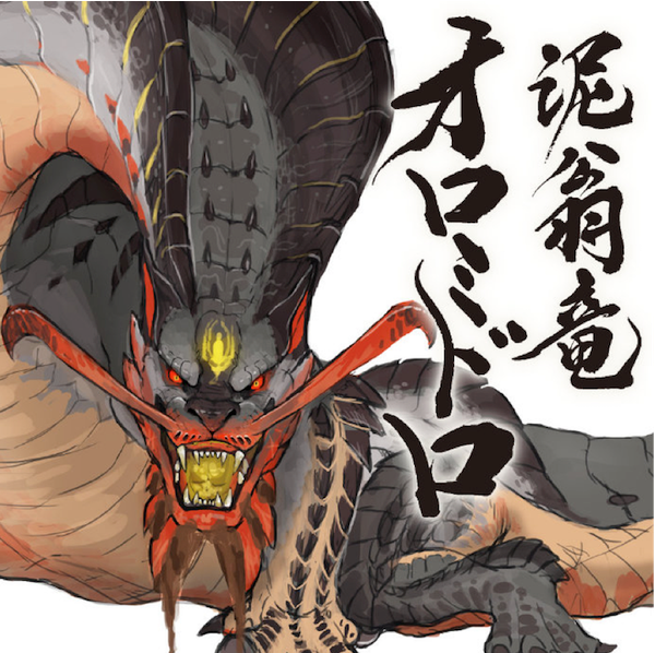 《怪物獵人：崛起》公開「泥翁龍」藝術設定圖