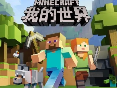 我的世界202是誰？