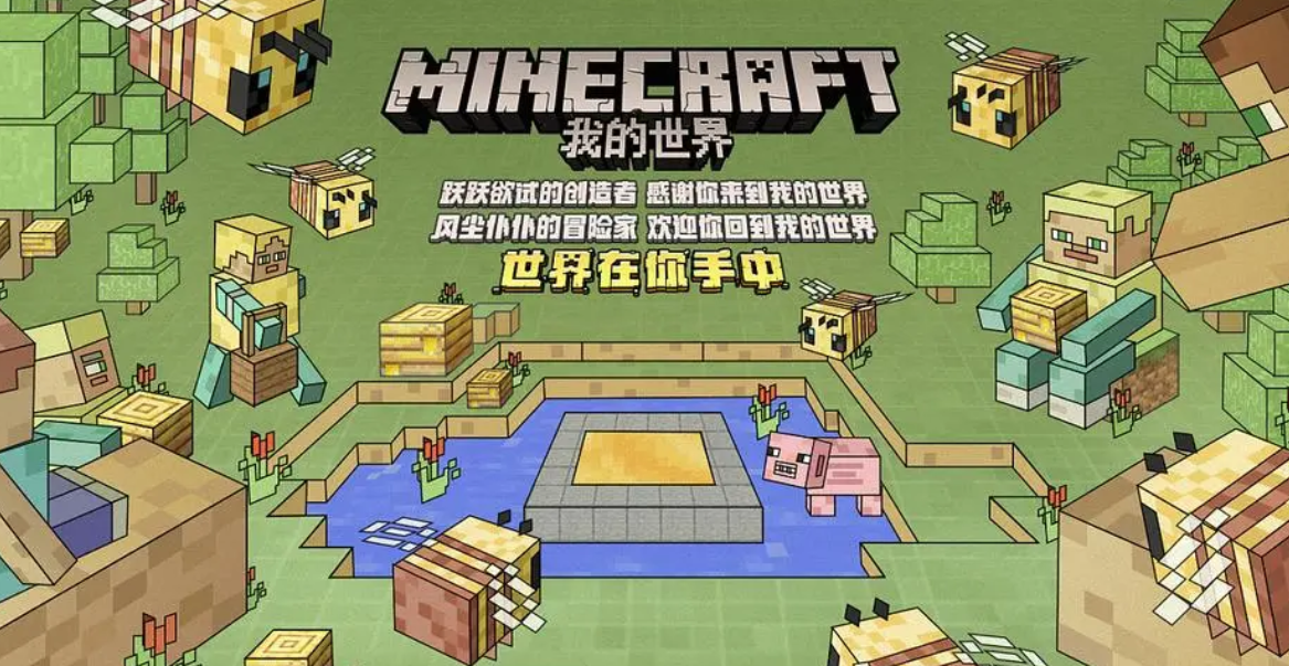 我的世界怎麼上傳地圖到資源中心？