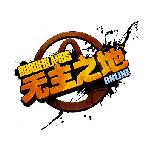 無主之地攔路狗在哪？