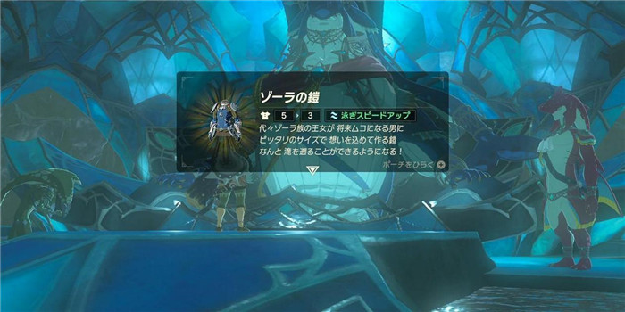 神作《塞爾達傳說荒野之息》圖文攻略 完整通關流程(7)