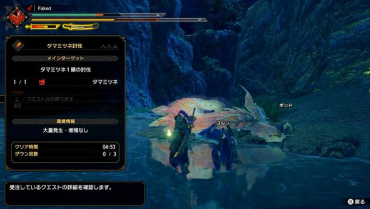 《怪物獵人：崛起》Demo太刀速殺泡狐龍視頻公開