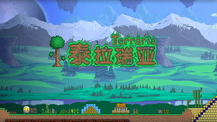 泰拉瑞亞鬼妖村正需要什麼id？