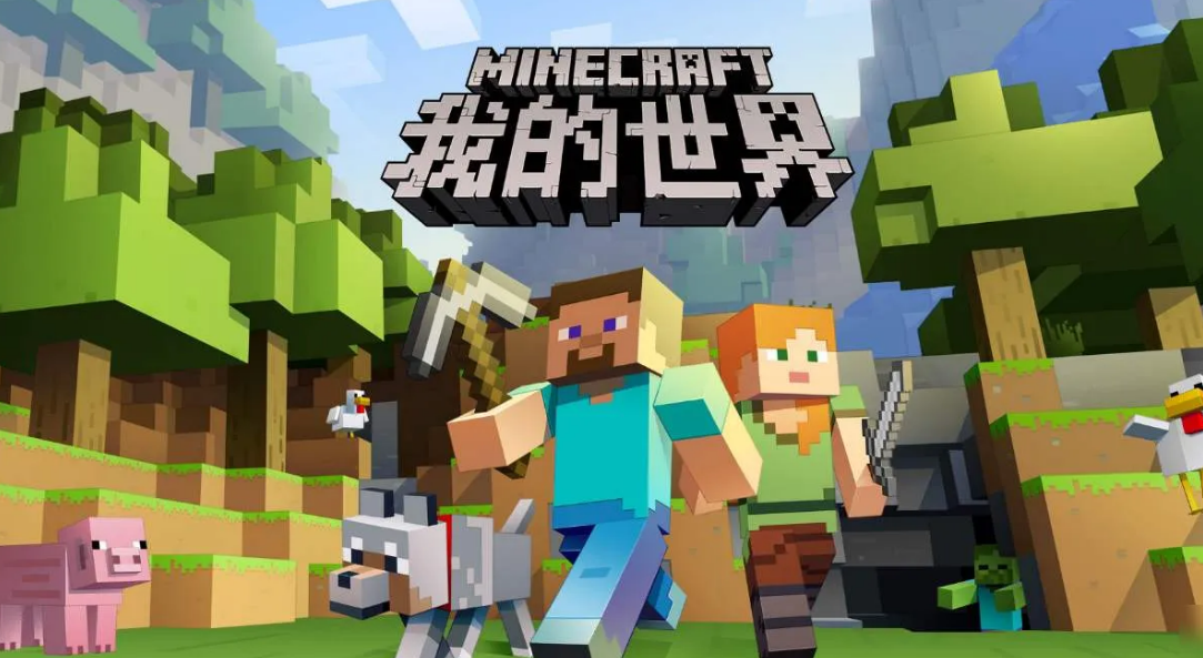 我的世界心願單在哪？