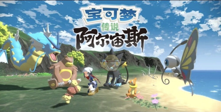 寶可夢傳說：阿爾宙斯岩石板子順序是什麼？