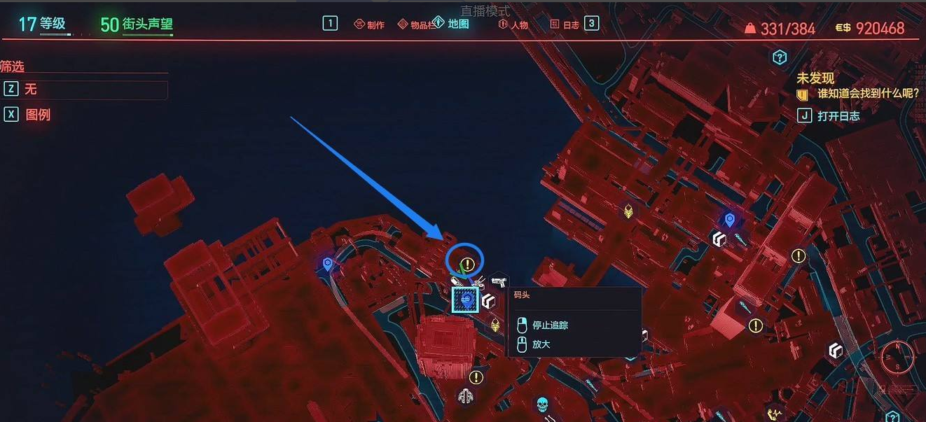 如何獲得不朽武器芬里爾?