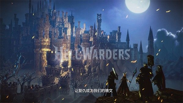 《煉獄圍城》NS版評測：無雙守塔，單純而不失樂趣