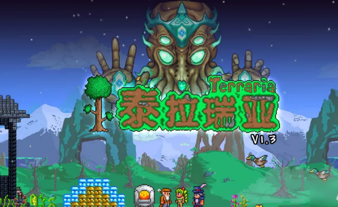 泰拉瑞亞類似的遊戲有哪些？