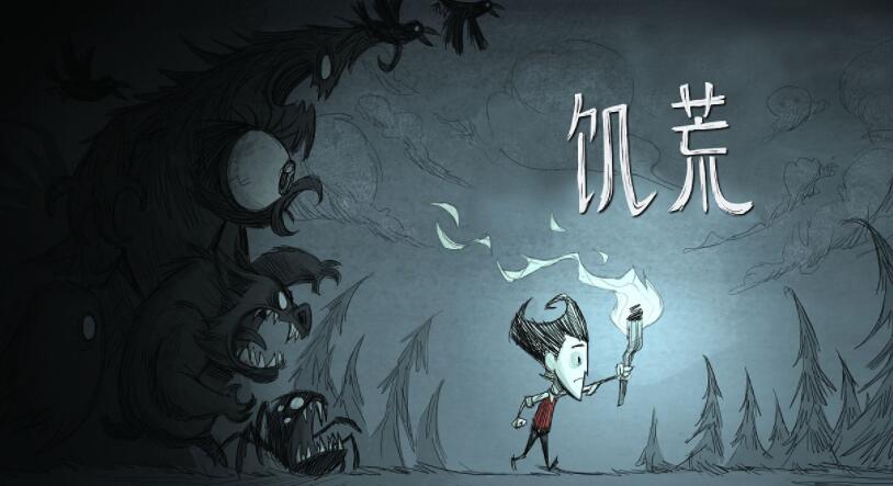 饑荒寄居蟹隱士怎麼換東西？