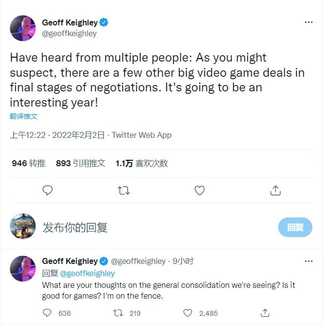 TGA創始人：幾個大手筆收購案已經進入最後階段