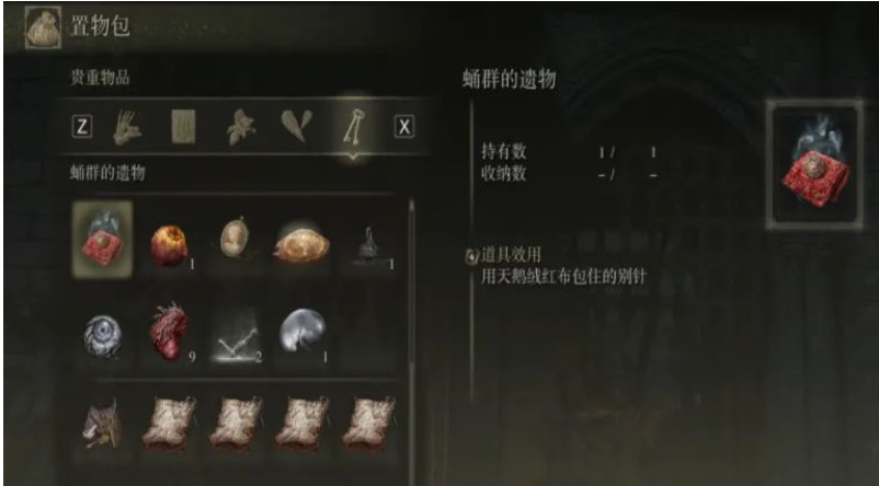 艾爾登法環戰灰可以升級嗎？