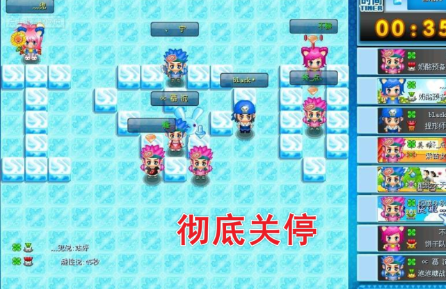 《QQ堂》正式關停！騰訊10年老游戲遇難題，8500萬玩家何去何從？