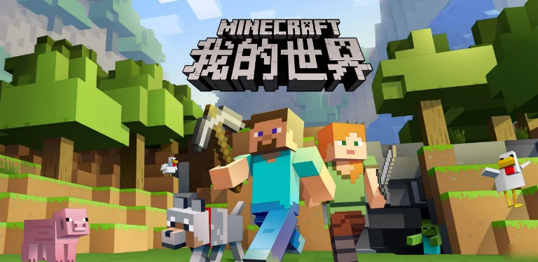 我的世界熒光棒怎麼做？