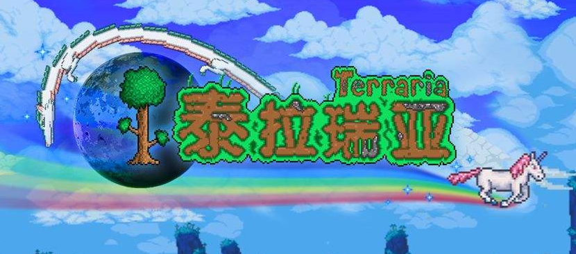 泰拉瑞亞火槍子彈怎麼合成？