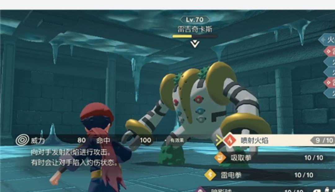 阿爾宙斯能抓哪些神獸？