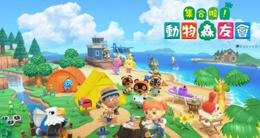 動森通信裝置怎麼挖？