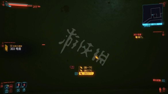 游俠網