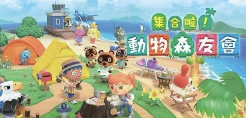 動森直面會時間是什麼時候？