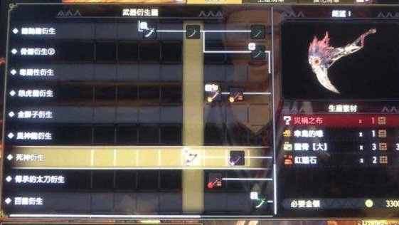 怪物獵人崛起災禍之布怎麼出最快？