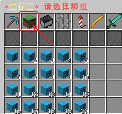 我的世界怎麼傳送到隊友身邊？