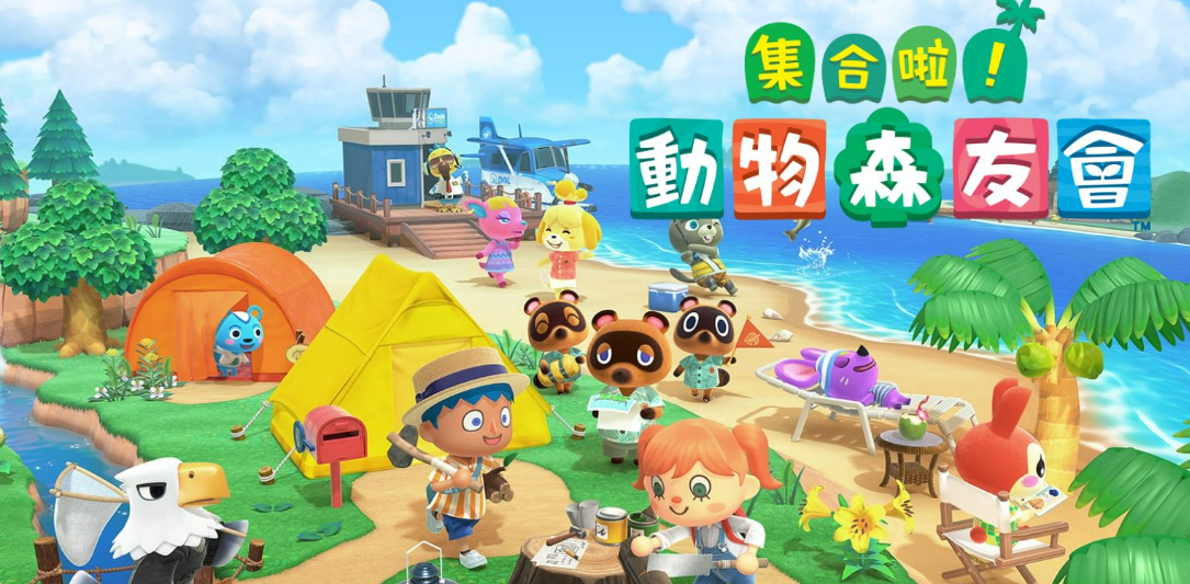 動森怎麼修路？