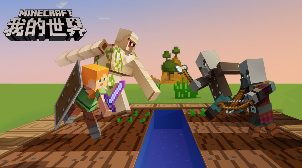 我的世界投票被淘汰的生物都有哪些？