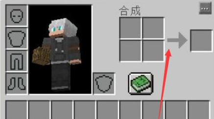 我的世界神奇寶貝金屬膜怎麼獲得？