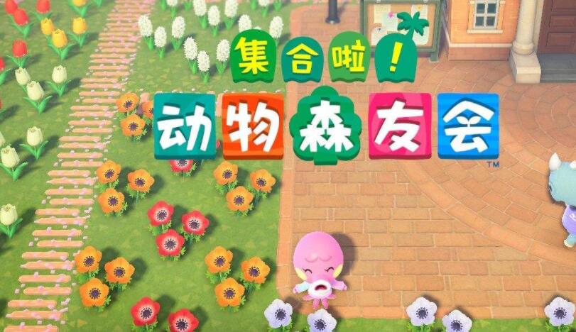 動森天上的禮物怎麼拿？