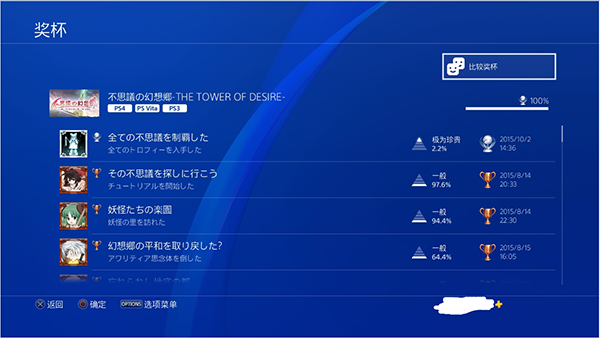 1532716040795296.png 2018070818194712.png