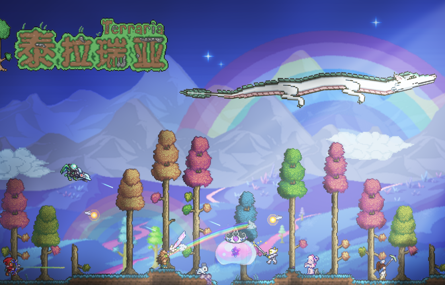 泰拉瑞亞500血如何獲得？