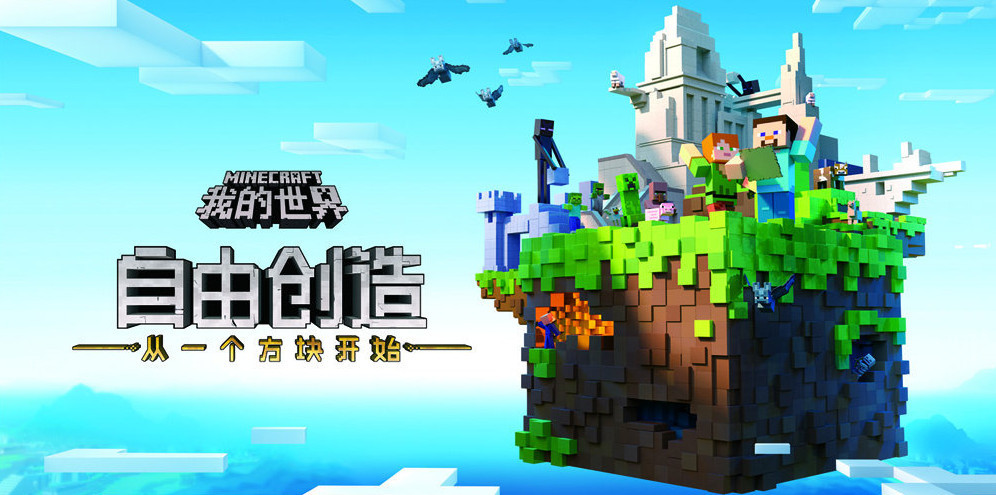 我的世界召喚him的指令是什麼？