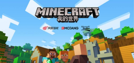 我的世界充錢怎麼退款？