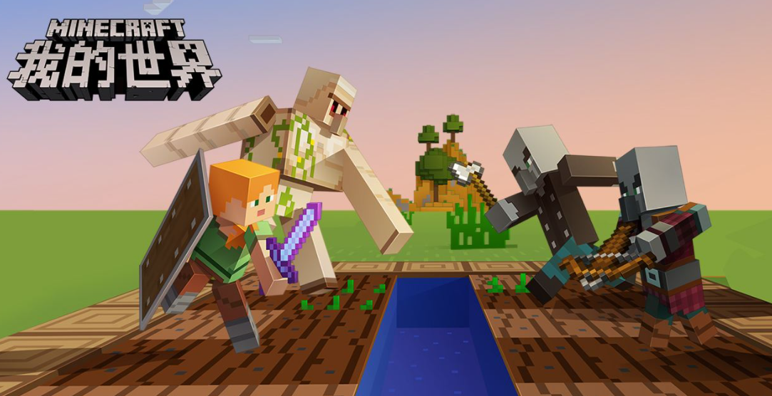 我的世界末影人會不會主動打玩家？