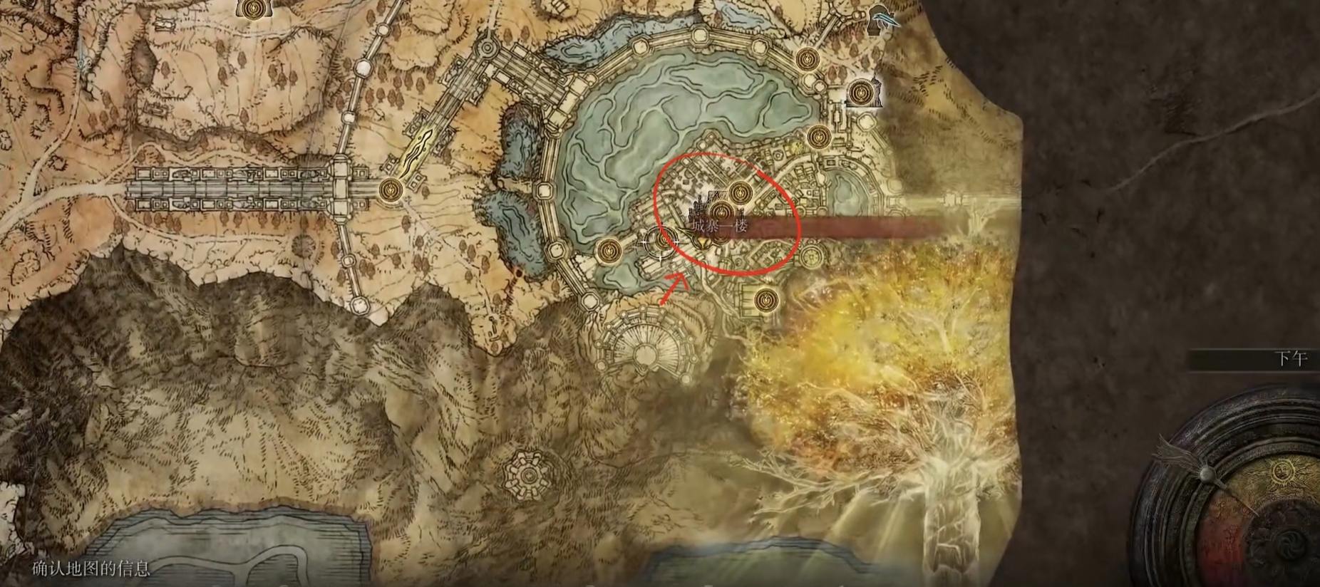 艾爾登法環祭祀場在哪？