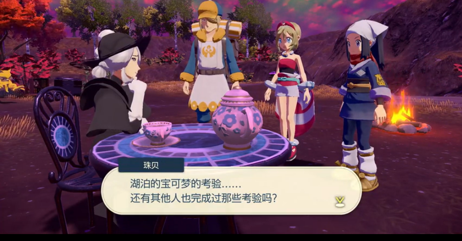 寶可夢傳說：阿爾宙斯三湖神怎麼抓？