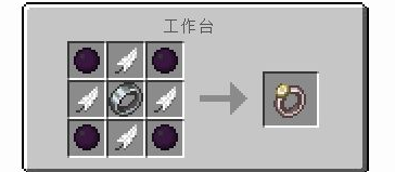 mc疾風戒指怎麼做？