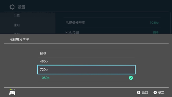 Nintendo Switch玩家中流傳的6個誤區，莫要被坑了！