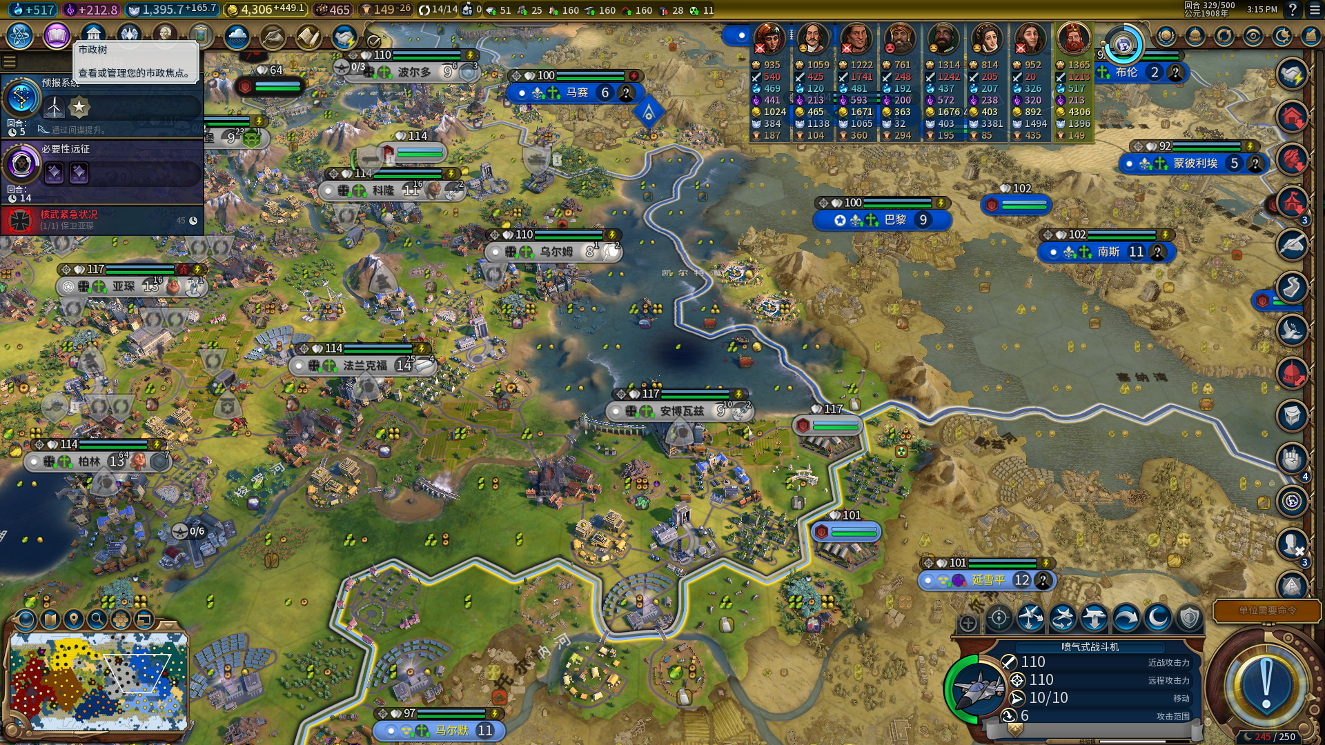 文明6政體怎麼解鎖？