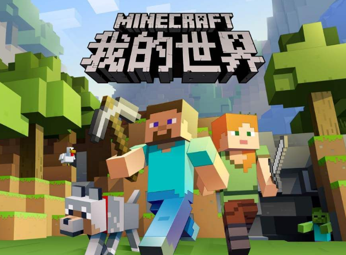 mc地獄門為什麼點不著？