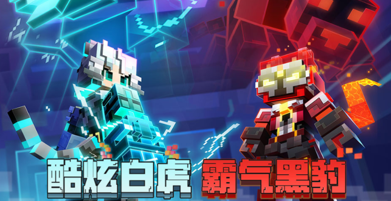 我的世界高樓建築教程是什麼？